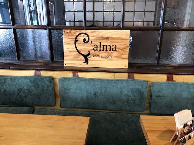 C ‘Alma Specialty Coffee